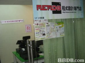從 Web 程式設(shè)計到軟件開發(fā) 核心技術(shù)與商業(yè)應(yīng)用解析