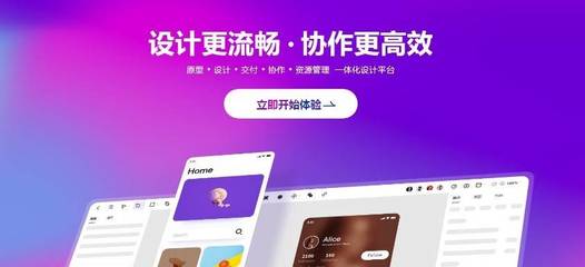 UI設計與軟件開發工具全攻略 從網頁設計到軟件開發