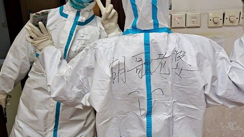 防護服 守護生命的鎧甲，致敬每一位奉獻者